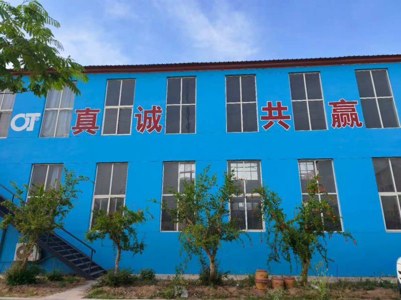 企业实力